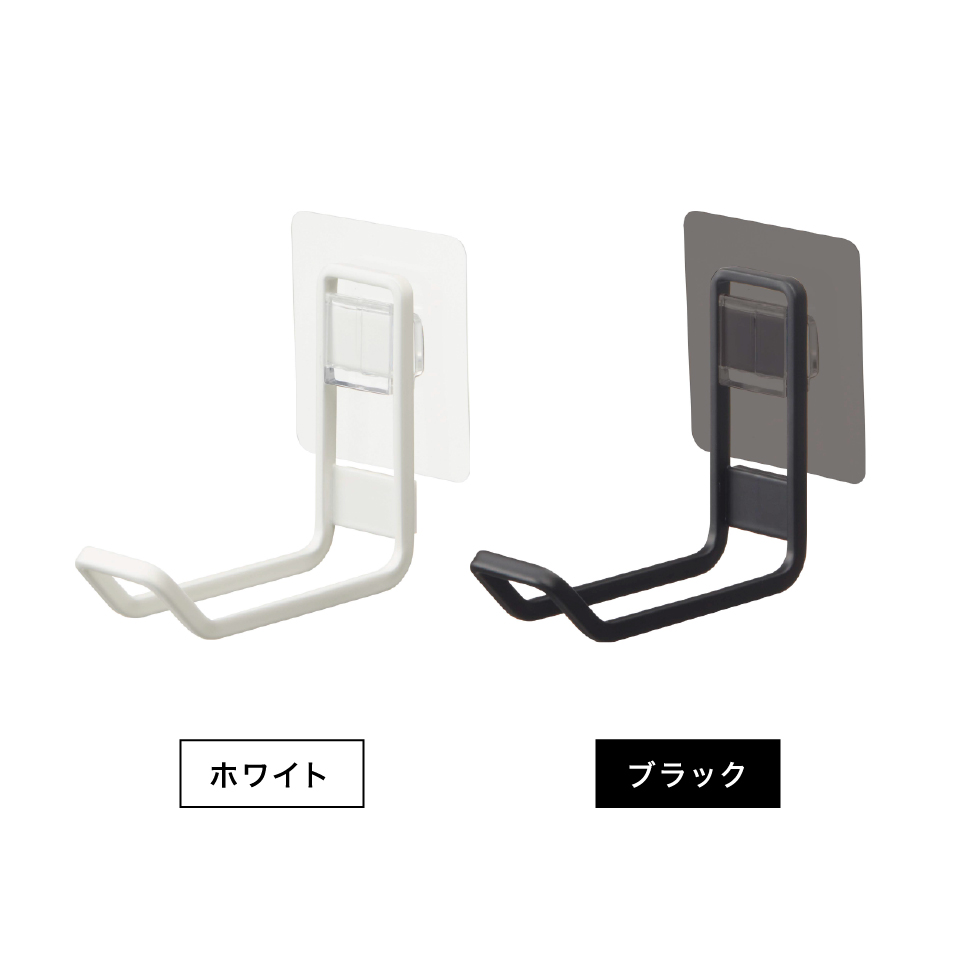 フィルムフックトイレ用品収納フック タワー 山崎実業 tower ホワイト/ブラック 5991 5992
