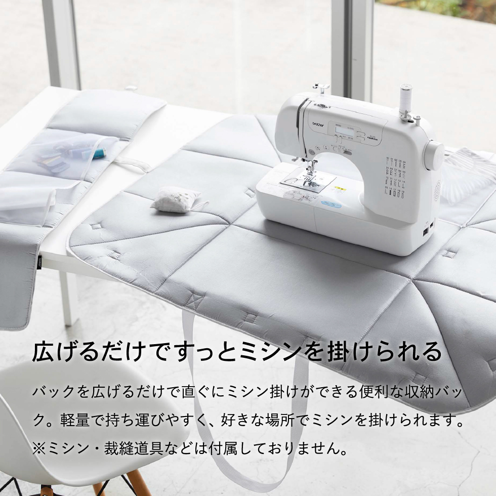 ミシン収納バッグ タワー 山崎実業 tower ホワイト/ブラック 6118 6119