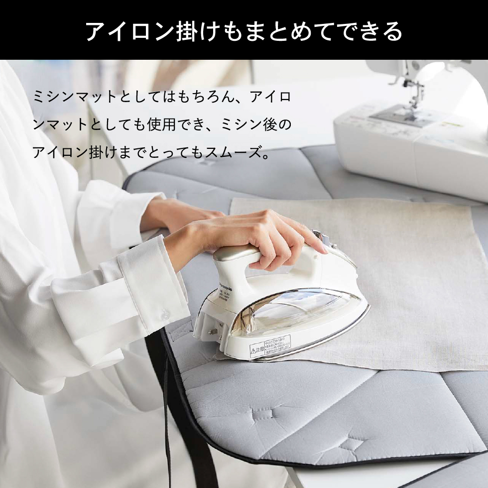 ミシン収納バッグ タワー 山崎実業 tower ホワイト/ブラック 6118 6119