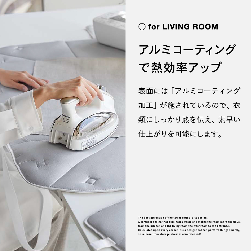 ミシン収納バッグ タワー 山崎実業 tower ホワイト/ブラック 6118 6119