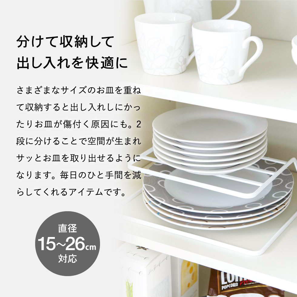 ディッシュストレージ タワー 山崎実業 tower ホワイト/ブラック 7488 7489 タワーシリーズ