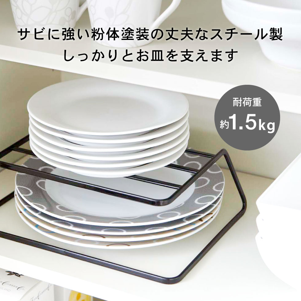 ディッシュストレージ タワー 山崎実業 tower ホワイト/ブラック 7488 7489 タワーシリーズ