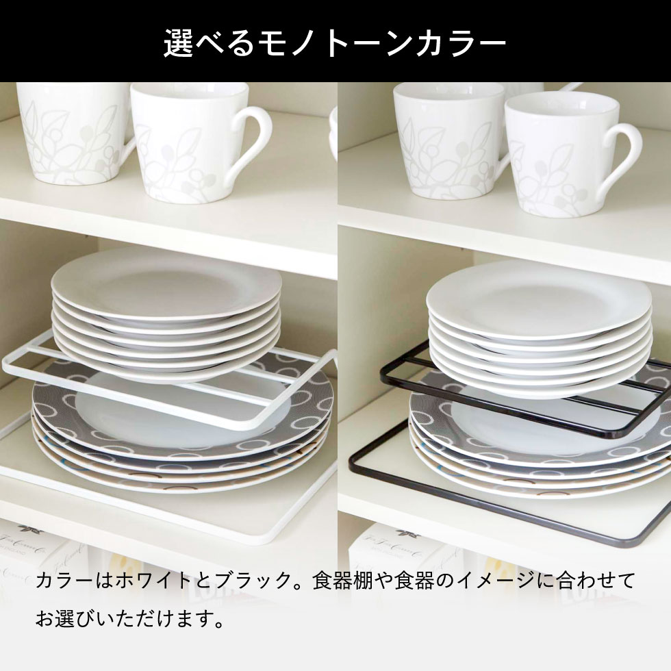 ディッシュストレージ タワー 山崎実業 tower ホワイト/ブラック 7488 7489 タワーシリーズ