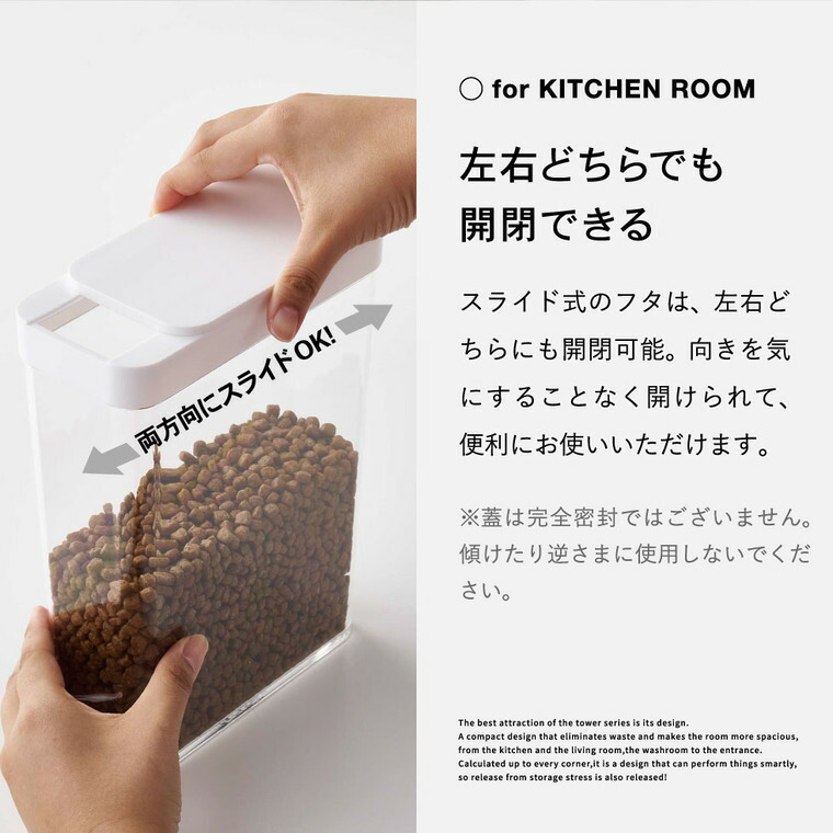 ペットフードストッカー 1.2kg & ペットフードボウルスタンドセット タワー 山崎実業 tower ホワイト/ブラック 5607 5608 4206 4207 タワーシリーズ