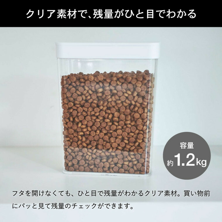ペットフードストッカー 1.2kg & ペットフードボウルスタンドセット タワー 山崎実業 tower ホワイト/ブラック 5607 5608 4206 4207 タワーシリーズ