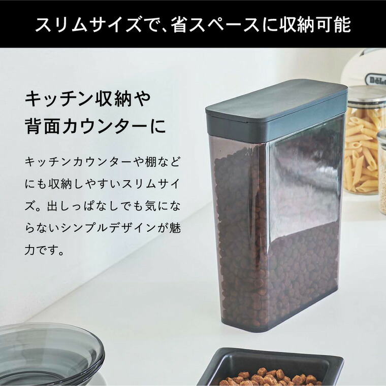 ペットフードストッカー 1.2kg & ペットフードボウルスタンドセット タワー 山崎実業 tower ホワイト/ブラック 5607 5608 4206 4207 タワーシリーズ