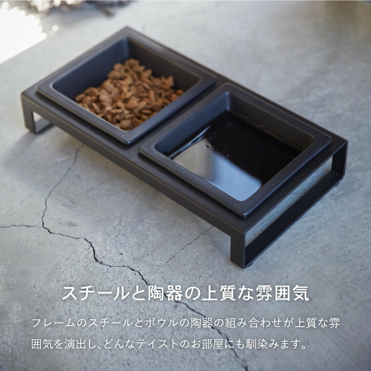 ペットフードストッカー 1.2kg & ペットフードボウルスタンドセット タワー 山崎実業 tower ホワイト/ブラック 5607 5608 4206 4207 タワーシリーズ
