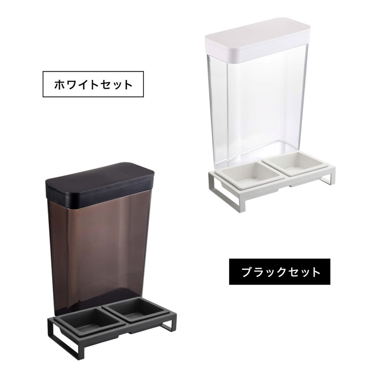 ペットフードストッカー 1.2kg & ペットフードボウルスタンドセット タワー 山崎実業 tower ホワイト/ブラック 5607 5608 4206 4207 タワーシリーズ