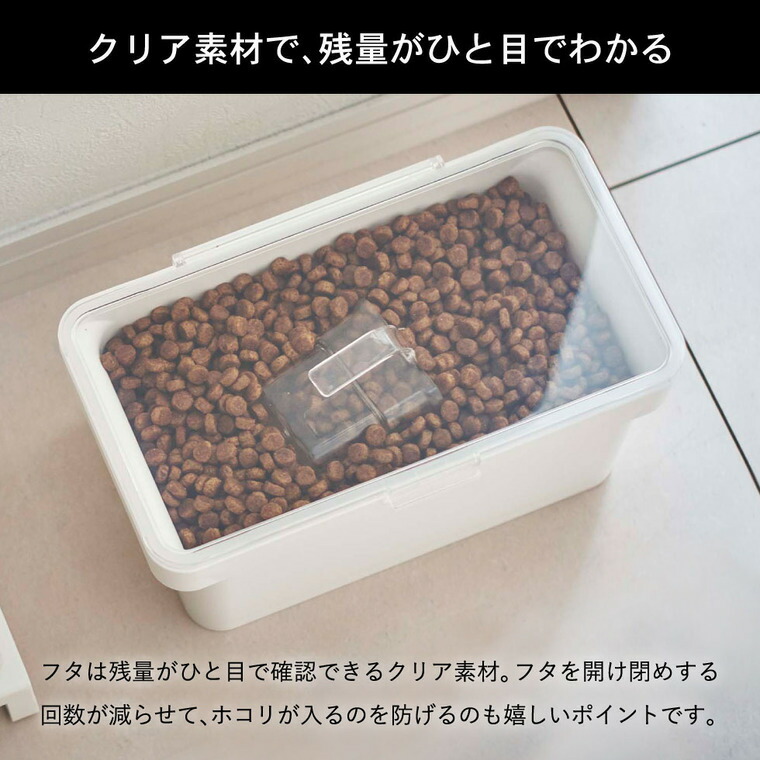 密閉ペットフードストッカー 1.5kg 計量カップ付 & ペットフードボウルスタンドセット タワー 山崎実業 tower ホワイト/ブラック 5609 5610 4206 4207 タワーシリーズ