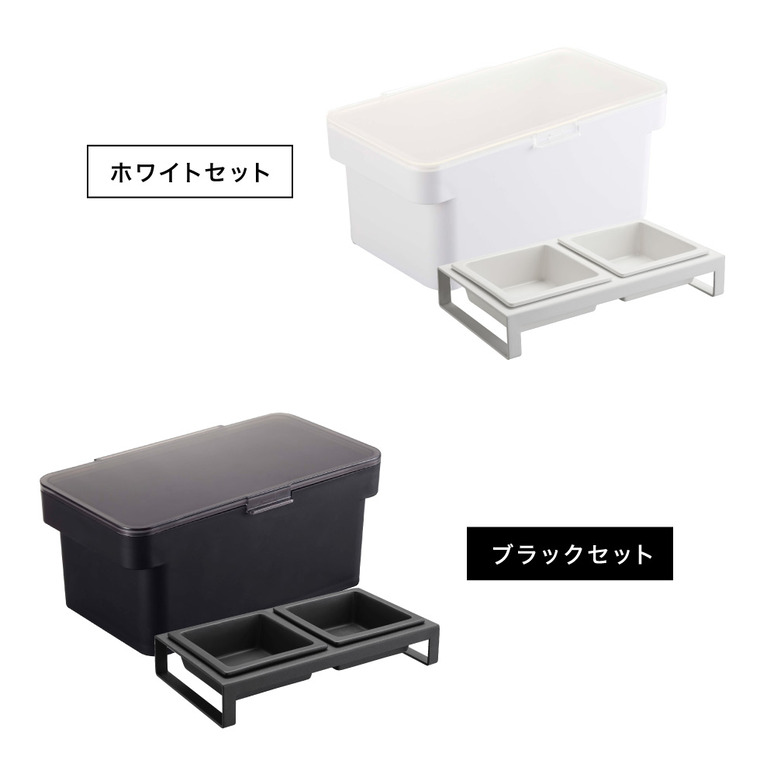 密閉ペットフードストッカー 1.5kg 計量カップ付 & ペットフードボウルスタンドセット タワー 山崎実業 tower ホワイト/ブラック 5609 5610 4206 4207 タワーシリーズ