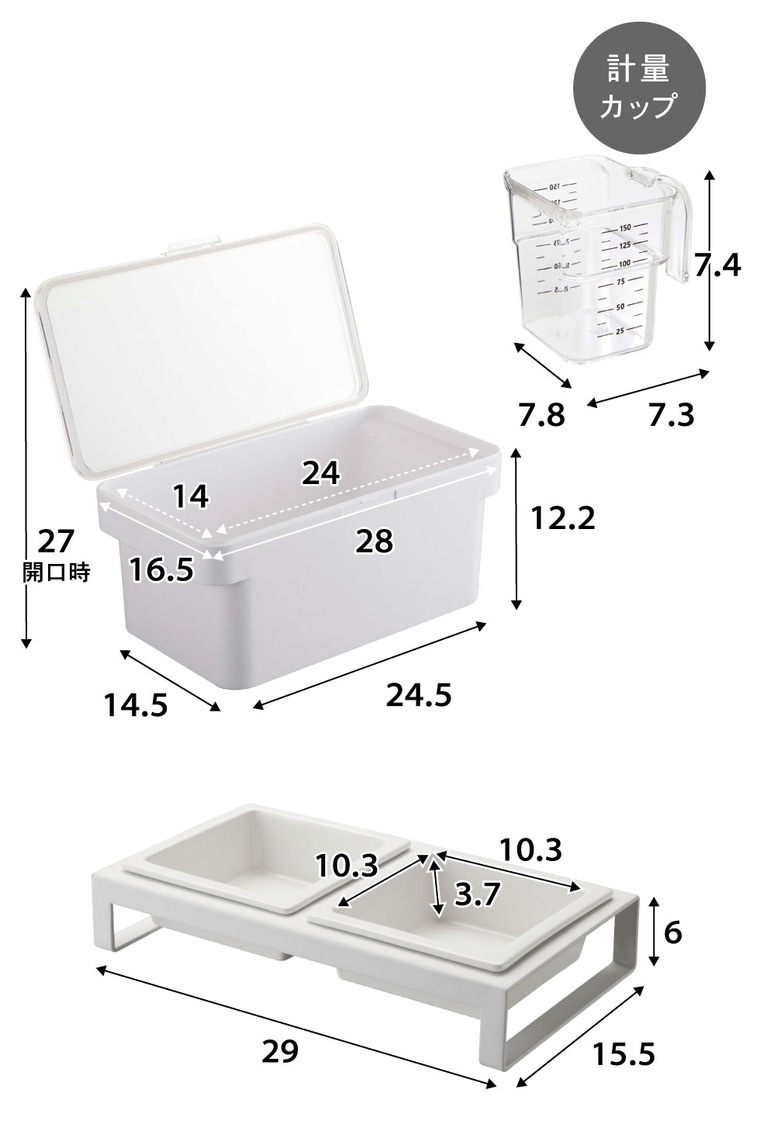 密閉ペットフードストッカー 1.5kg 計量カップ付 & ペットフードボウルスタンドセット タワー 山崎実業 tower ホワイト/ブラック 5609 5610 4206 4207 タワーシリーズ