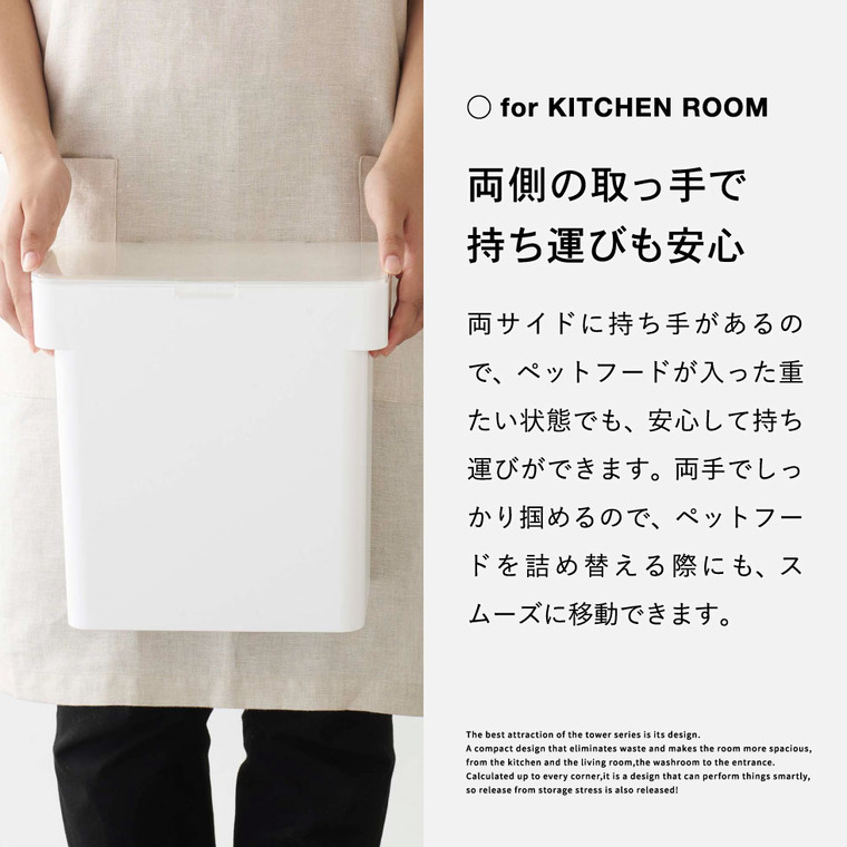 密閉袋ごとペットフードストッカー 3kg 計量カップ付 & ペットフードボウルスタンドセット トール タワー 山崎実業 tower ホワイト/ブラック 5613 5614 4744 4745 タワーシリーズ