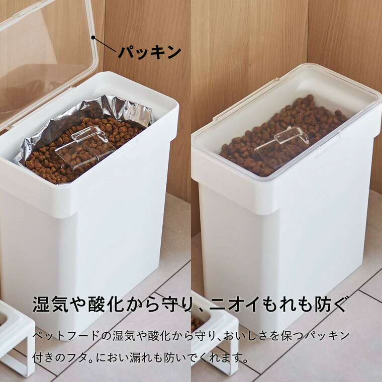 密閉袋ごとペットフードストッカー 3kg 計量カップ付 & ペットフードボウルスタンドセット トール タワー 山崎実業 tower ホワイト/ブラック 5613 5614 4744 4745 タワーシリーズ