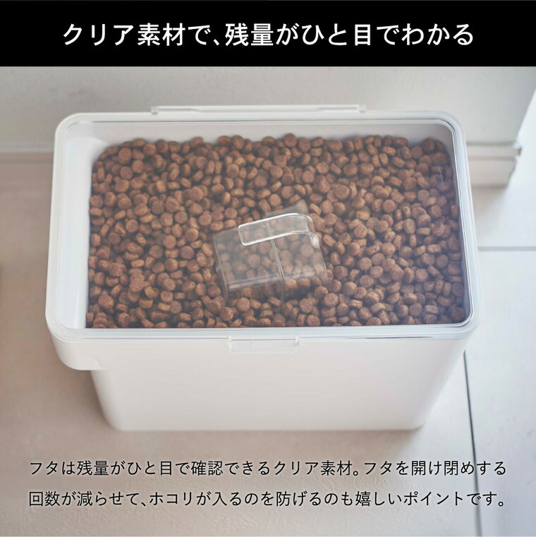 密閉ペットフードストッカー 3.5kg 計量カップ付 & ペットフードボウルスタンドセット タワー 山崎実業 tower ホワイト/ブラック 5611 5612 4206 4207 タワーシリーズ