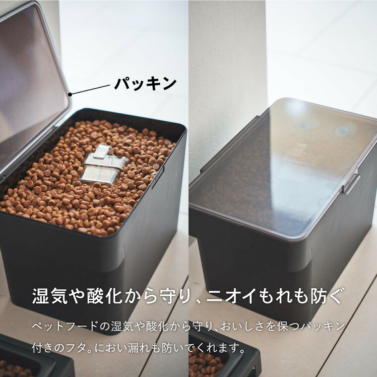 密閉ペットフードストッカー 3.5kg 計量カップ付 & ペットフードボウルスタンドセット タワー 山崎実業 tower ホワイト/ブラック 5611 5612 4206 4207 タワーシリーズ