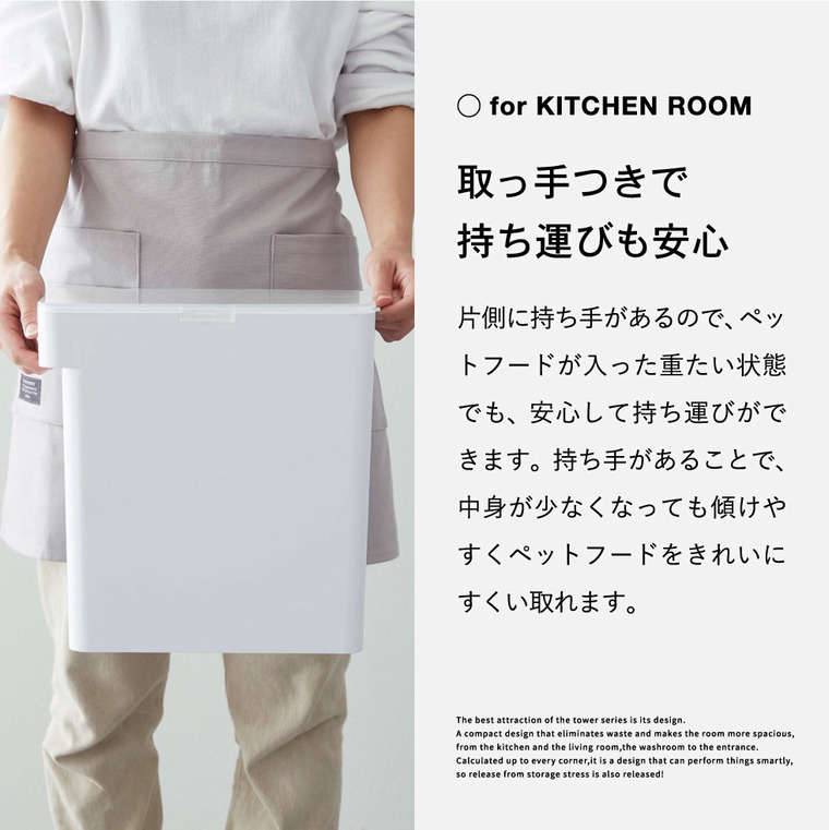 密閉ペットフードストッカー 6.5kg 計量カップ付 & ペットフードボウルスタンドセット トール タワー 山崎実業 tower ホワイト/ブラック 5615 5616 4744 4745 タワーシリーズ