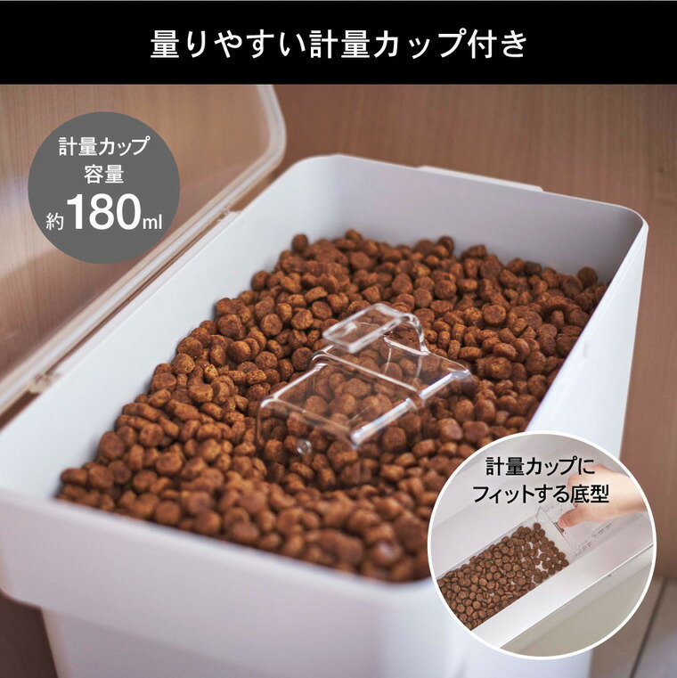 密閉ペットフードストッカー 6.5kg 計量カップ付 & ペットフードボウルスタンドセット トール タワー 山崎実業 tower ホワイト/ブラック 5615 5616 4744 4745 タワーシリーズ