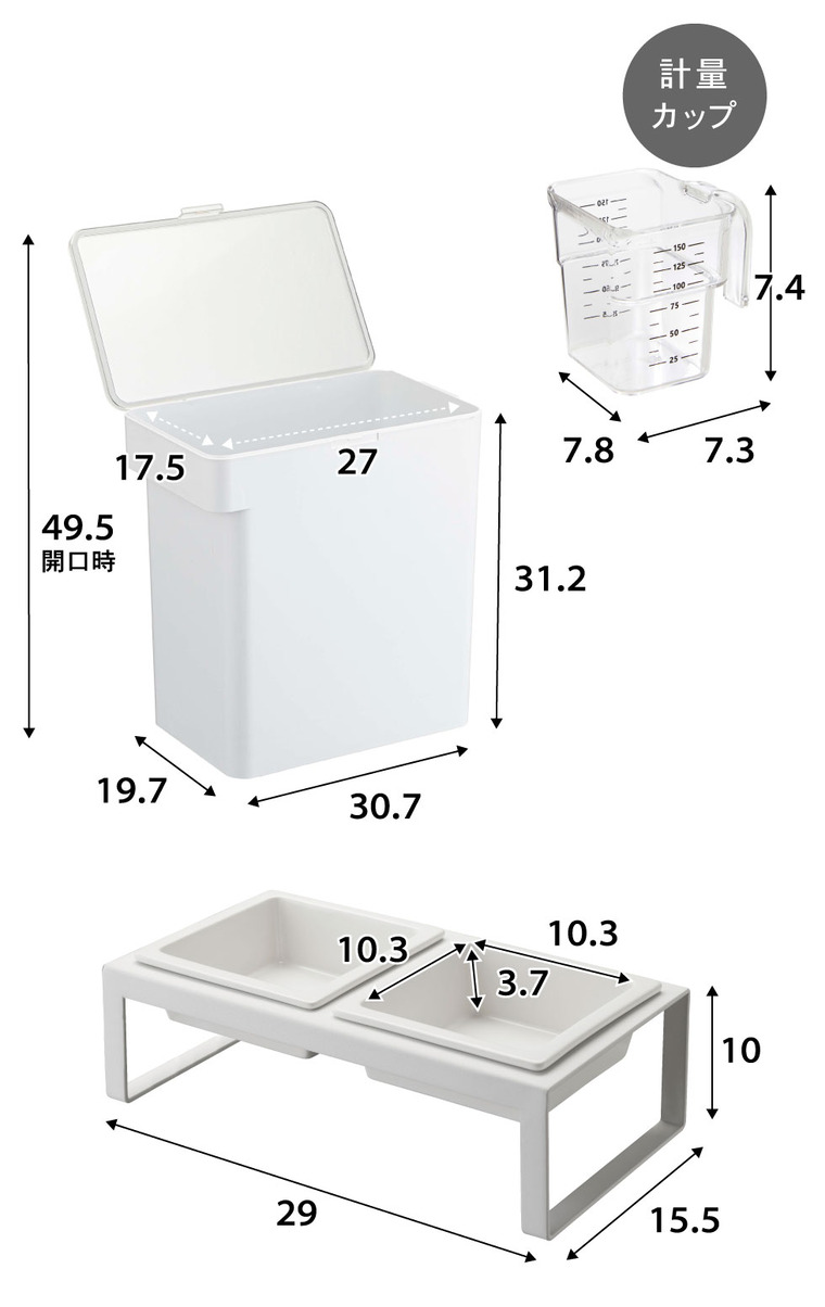 密閉ペットフードストッカー 6.5kg 計量カップ付 & ペットフードボウルスタンドセット トール タワー 山崎実業 tower ホワイト/ブラック 5615 5616 4744 4745 タワーシリーズ