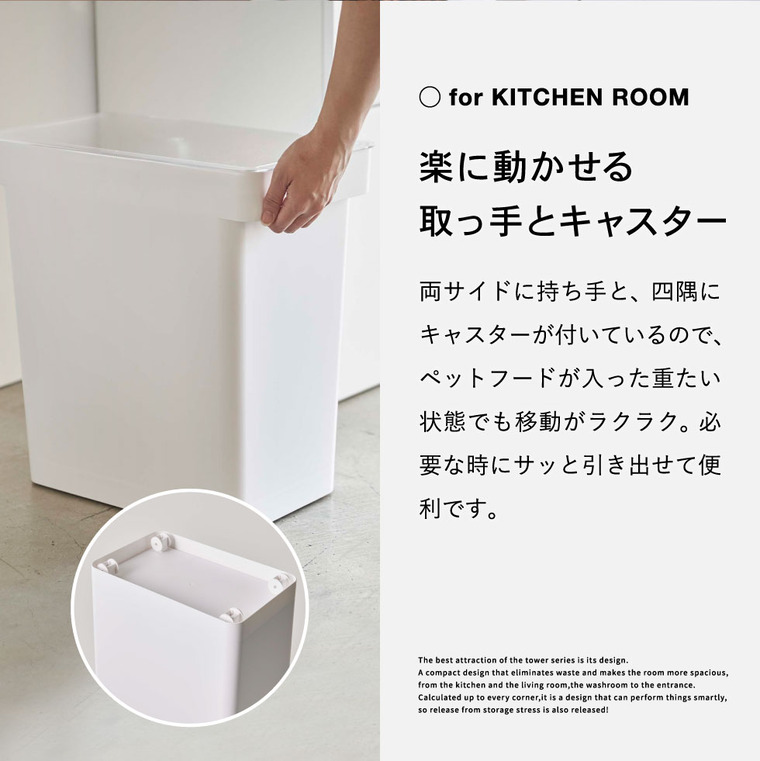 密閉ペットフードストッカー 12kg 計量カップ付 & ペットフードボウルスタンドセット トール タワー 山崎実業 tower ホワイト/ブラック 5617 5618 4744 4745 タワーシリーズ