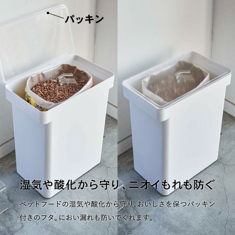密閉ペットフードストッカー 12kg 計量カップ付 & ペットフードボウルスタンドセット トール タワー 山崎実業 tower ホワイト/ブラック 5617 5618 4744 4745 タワーシリーズ