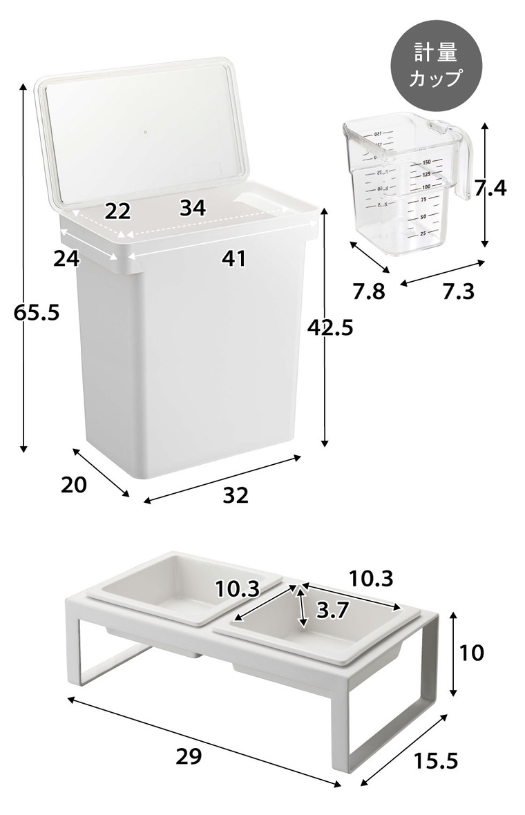 密閉ペットフードストッカー 12kg 計量カップ付 & ペットフードボウルスタンドセット トール タワー 山崎実業 tower ホワイト/ブラック 5617 5618 4744 4745 タワーシリーズ