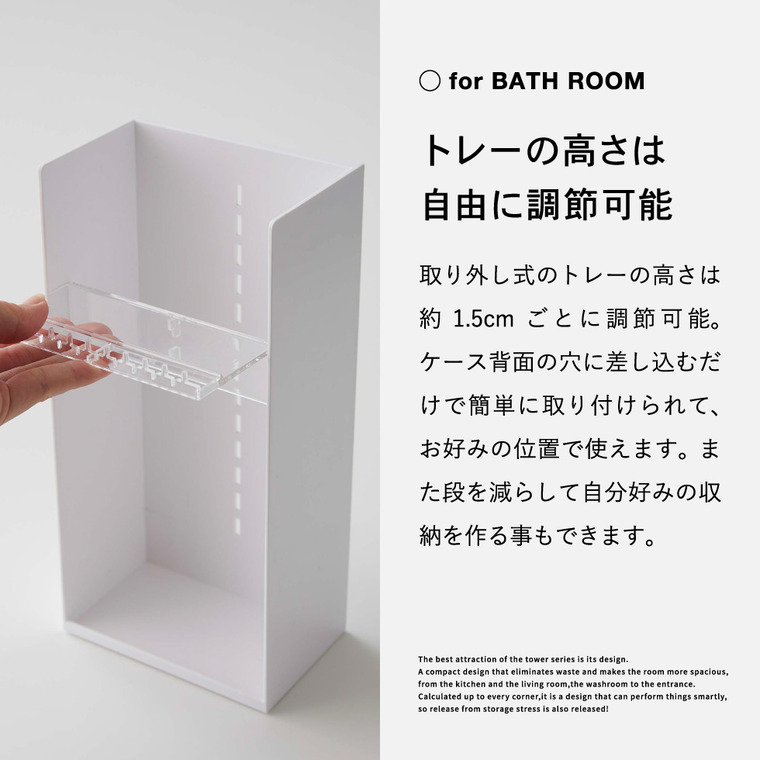 アクセサリー収納ケース 4段 & コスメ収納ケース 4段 & コスメ立体収納ケース 4段 タワー 山崎実業 tower ホワイト/ブラック 5599 5600 5601 5602 5603 5604 タワーシリーズ