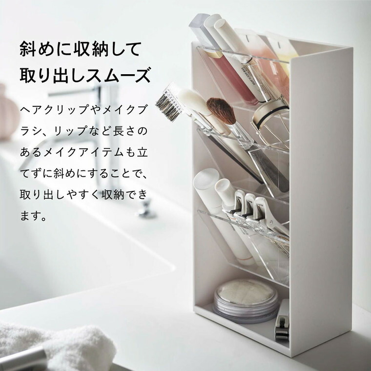 アクセサリー収納ケース 4段 & コスメ収納ケース 4段 & コスメ立体収納ケース 4段 タワー 山崎実業 tower ホワイト/ブラック 5599 5600 5601 5602 5603 5604 タワーシリーズ