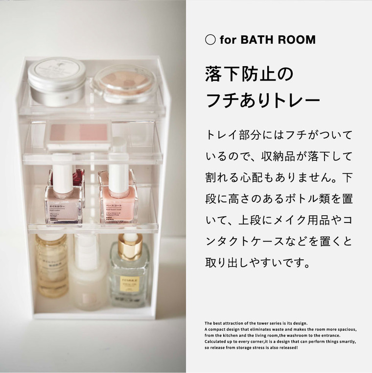 アクセサリー収納ケース 4段 & コスメ収納ケース 4段 & コスメ立体収納ケース 4段 タワー 山崎実業 tower ホワイト/ブラック 5599 5600 5601 5602 5603 5604 タワーシリーズ