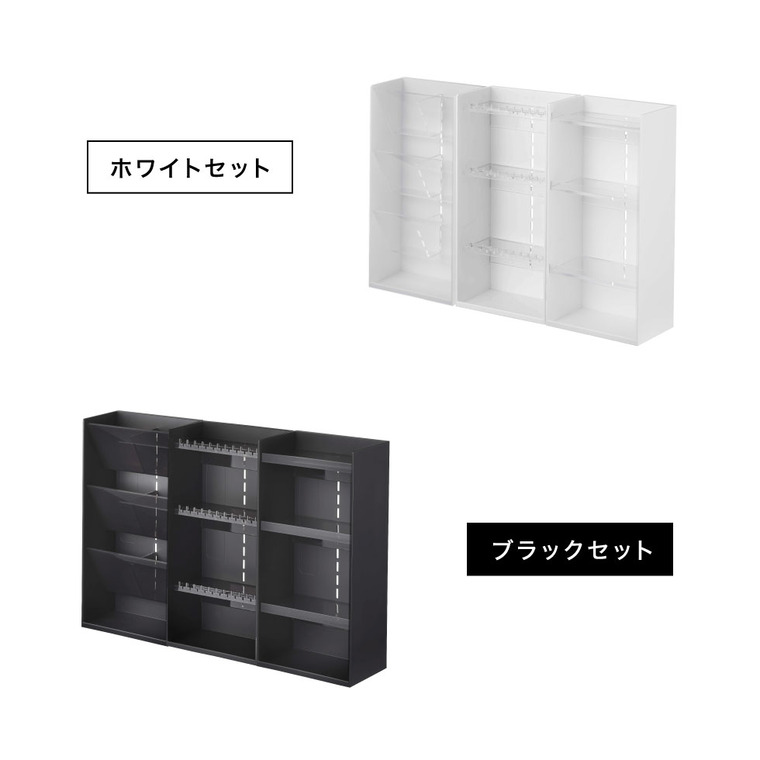 アクセサリー収納ケース 4段 & コスメ収納ケース 4段 & コスメ立体収納ケース 4段 タワー 山崎実業 tower ホワイト/ブラック 5599 5600 5601 5602 5603 5604 タワーシリーズ