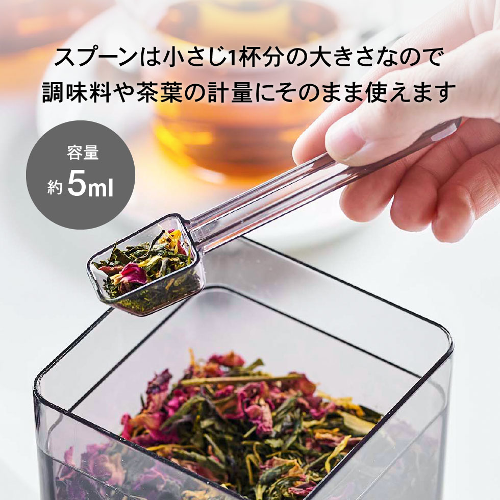 スプーン付き バルブ付き密閉保存容器 タワー 2個セット 山崎実業 tower ホワイト/ブラック 5465 5466 タワーシリーズ