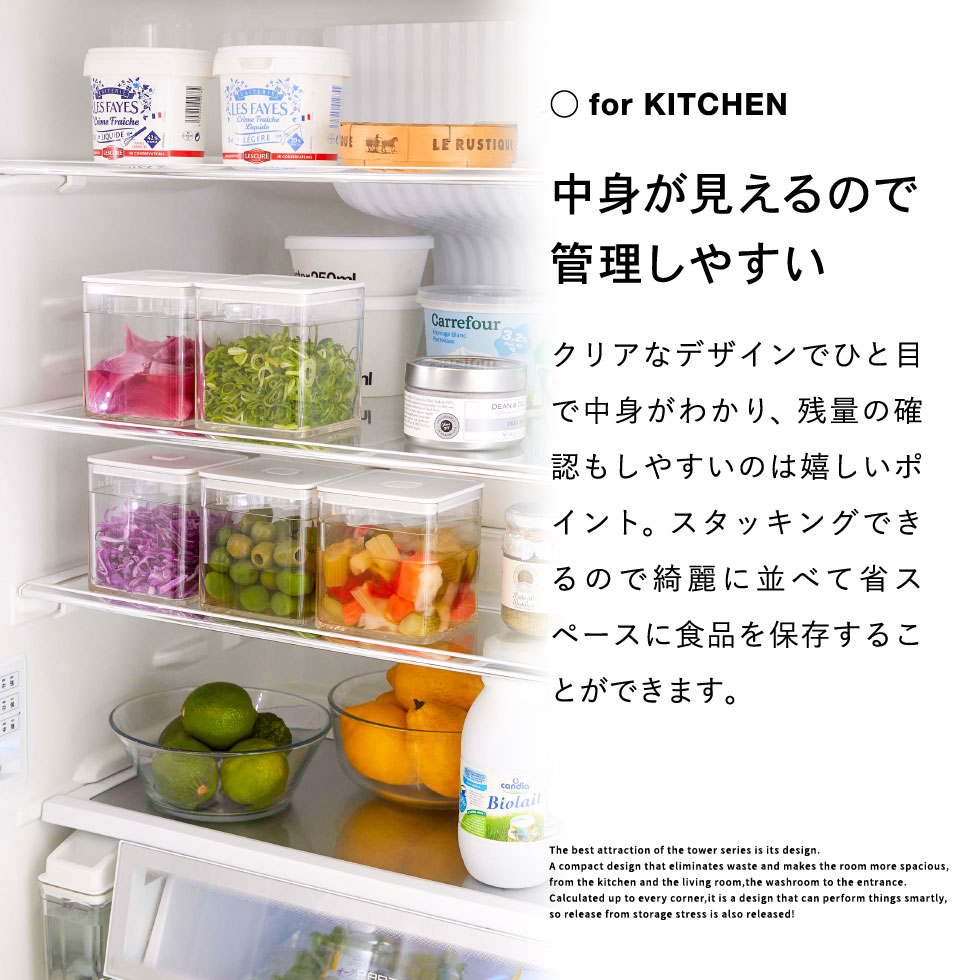 トング付き バルブ付き密閉保存容器 タワー 2個セット 山崎実業 tower ホワイト/ブラック 5467 5468 タワーシリーズ