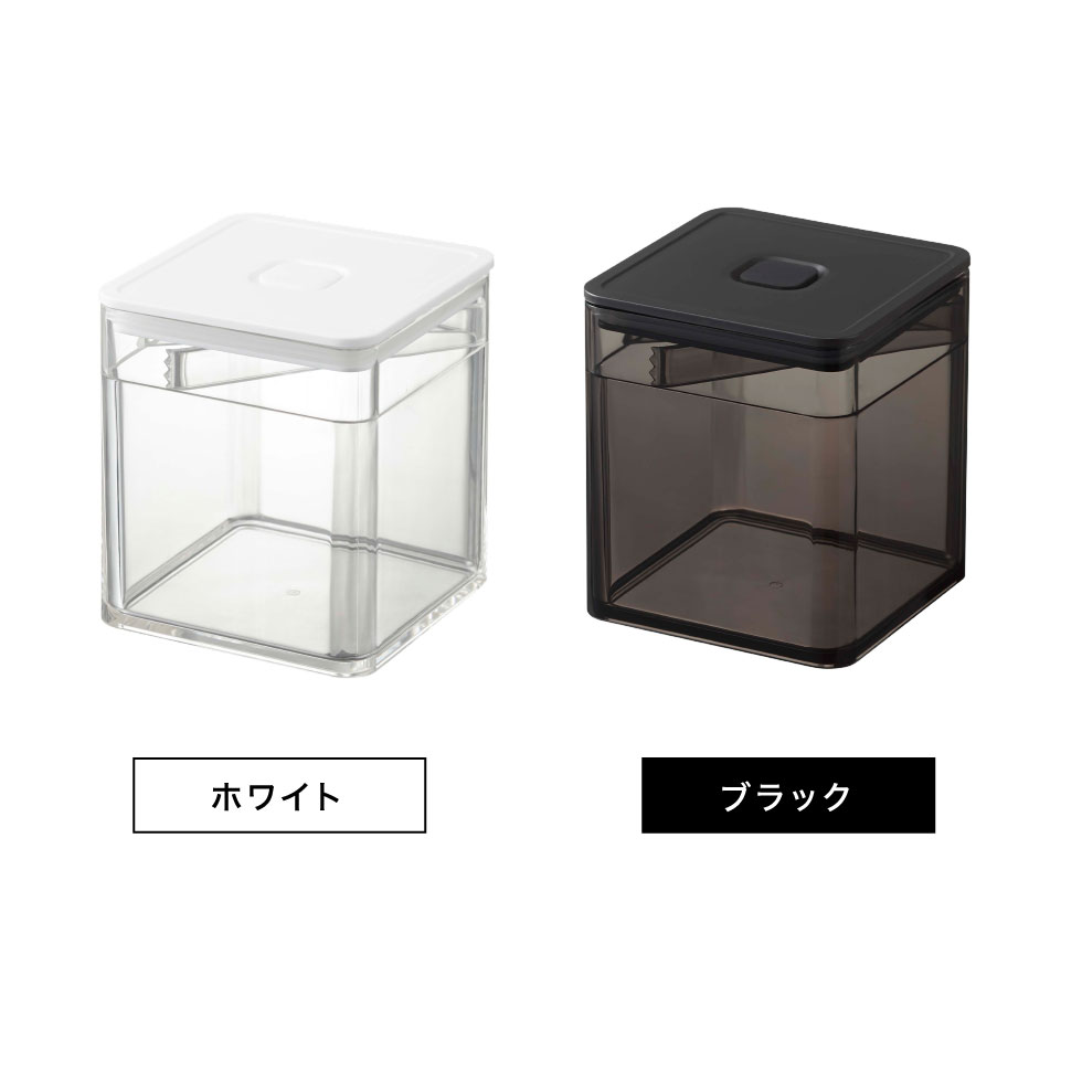 トング付き バルブ付き密閉保存容器 タワー 2個セット 山崎実業 tower ホワイト/ブラック 5467 5468 タワーシリーズ