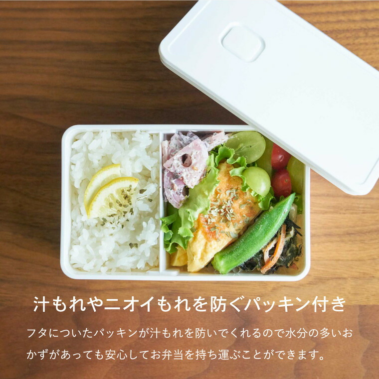 バルブ付き密閉ランチボックス & バルブ付き密閉ランチボックス タワー スクエア 山崎実業 tower ホワイト/ブラック 4823 4824 5411 5412 タワーシリーズ