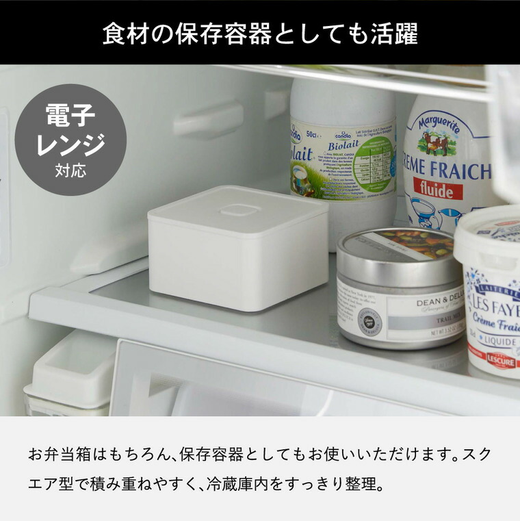 バルブ付き密閉ランチボックス & バルブ付き密閉ランチボックス タワー スクエア 山崎実業 tower ホワイト/ブラック 4823 4824 5411 5412 タワーシリーズ