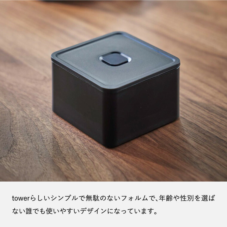 バルブ付き密閉ランチボックス & バルブ付き密閉ランチボックス タワー スクエア 山崎実業 tower ホワイト/ブラック 4823 4824 5411 5412 タワーシリーズ