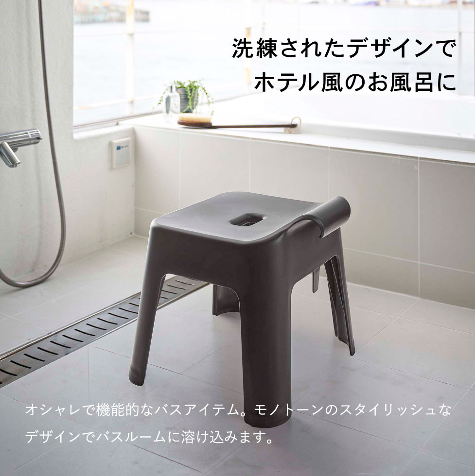 【超目玉】 引っ掛け バスチェア セット 風呂椅子 風呂桶 引っ掛け風呂イス マグネット 引っ掛け湯おけ タワー 山崎実業 tower ホワイト  ブラック 5383 5384 5378 5379 送料無料 25cm お風呂 風呂いす 風呂おけ 洗面器 浮かせる収納 タワーシリーズ ...