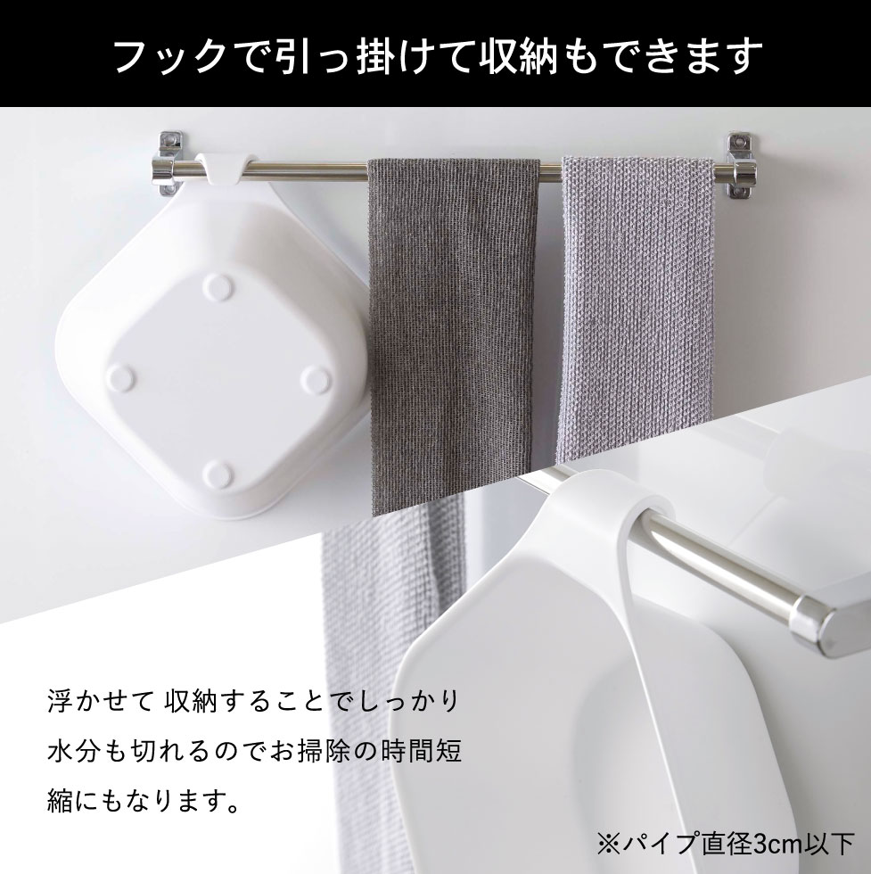 風呂椅子＆風呂桶 セット（引っ掛け風呂イス SH30 + マグネット＆引っ掛け湯おけ） タワー 山崎実業 tower ホワイト/ブラック 5526 5527 5378 5379 タワーシリーズ