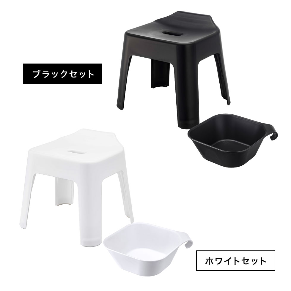 風呂椅子＆風呂桶 セット（引っ掛け風呂イス SH30 + マグネット＆引っ掛け湯おけ） タワー 山崎実業 tower ホワイト/ブラック 5526 5527 5378 5379 タワーシリーズ