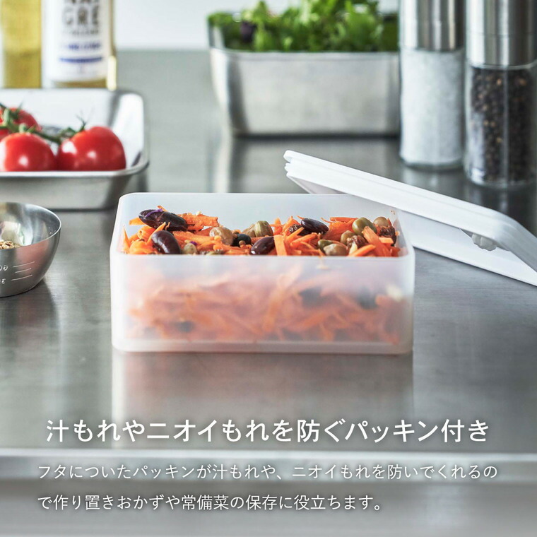 バルブ付き密閉保存容器 4個セット タワー トール ワイド スクエア 山崎実業 tower ホワイト/ブラック 5518 5519 5520 5521 5522 5523 5524 5525 タワーシリーズ