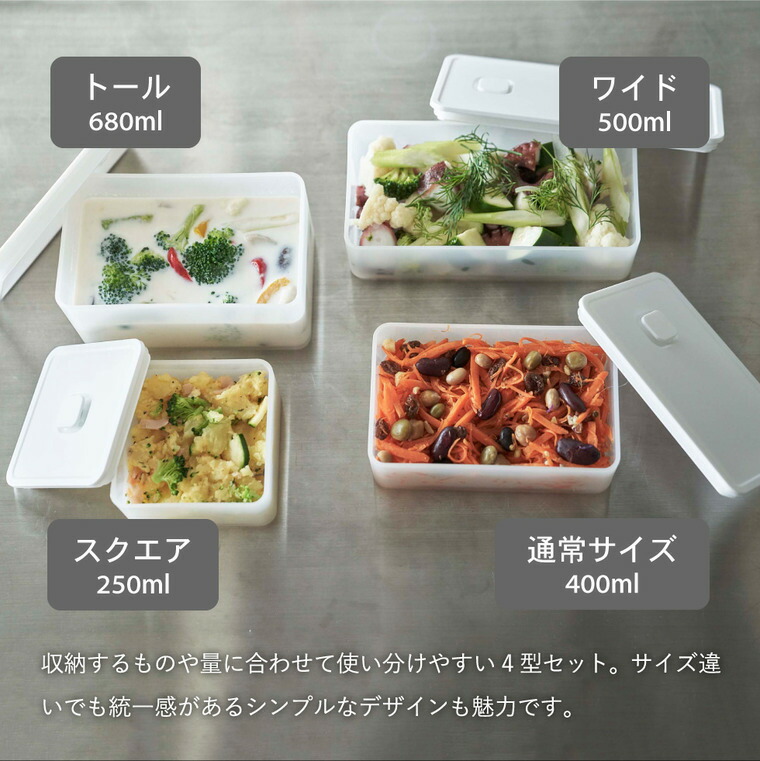 バルブ付き密閉保存容器 4個セット タワー トール ワイド スクエア 山崎実業 tower ホワイト/ブラック 5518 5519 5520 5521 5522 5523 5524 5525 タワーシリーズ
