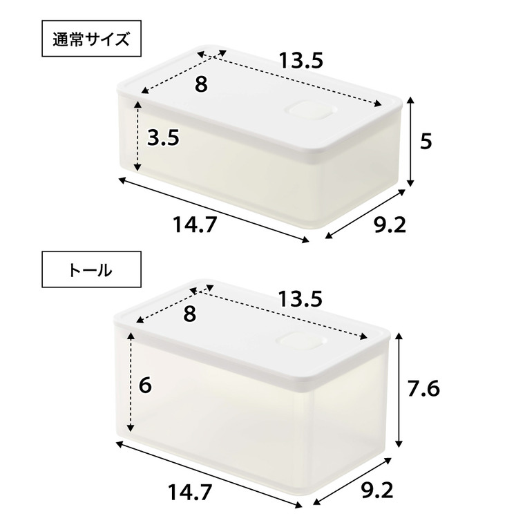 バルブ付き密閉保存容器 4個セット タワー トール ワイド スクエア 山崎実業 tower ホワイト/ブラック 5518 5519 5520 5521 5522 5523 5524 5525 タワーシリーズ
