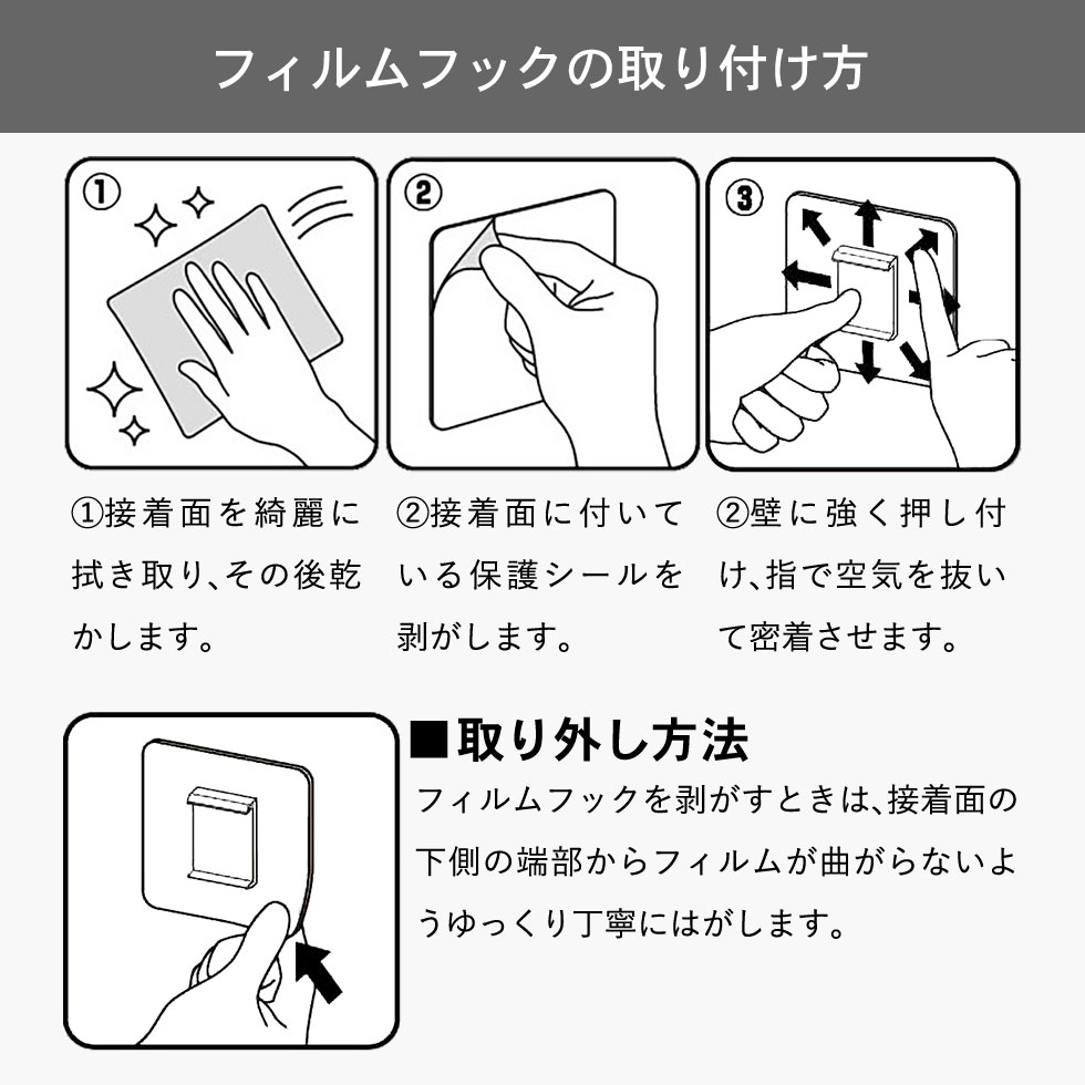 フィルムフック タオルホルダー タワー 2個セット 山崎実業 tower ホワイト/ブラック 5629 5630 タワーシリーズ