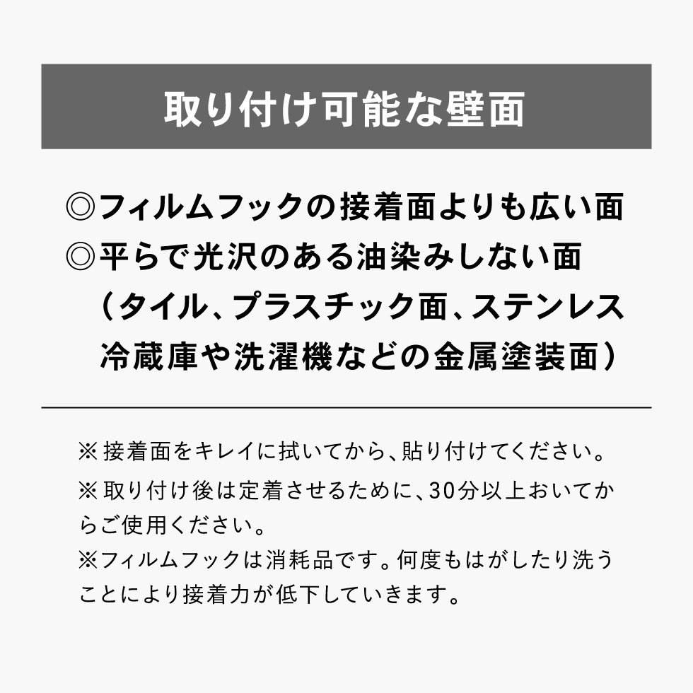 フィルムフック タオルホルダー タワー 2個セット 山崎実業 tower ホワイト/ブラック 5629 5630 タワーシリーズ