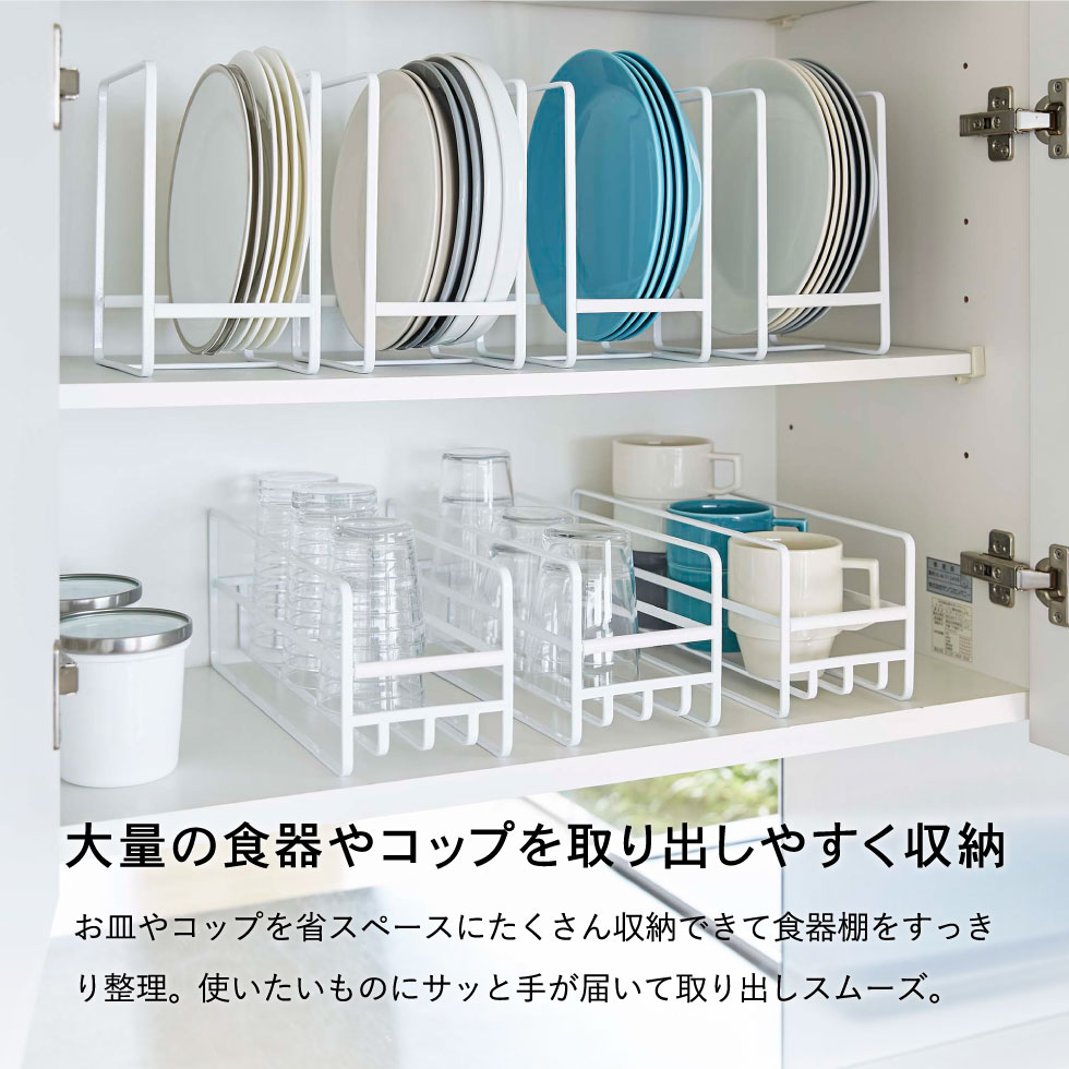 スリム マグボトル＆コップラック + ディッシュラック Ｌ タワー 山崎実業 tower ホワイト/ブラック 5643 5644 2268 2269 タワーシリーズ