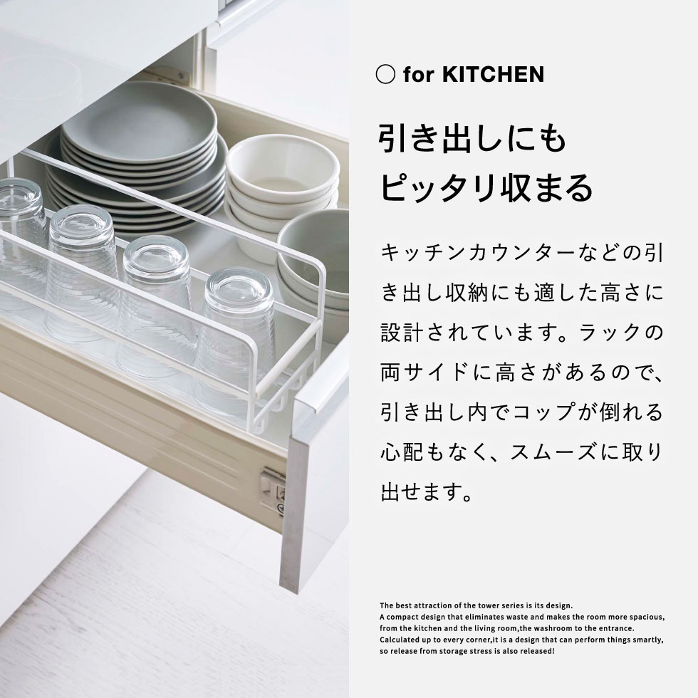 スリム マグボトル＆コップラック + ディッシュラック Ｌ タワー 山崎実業 tower ホワイト/ブラック 5643 5644 2268 2269 タワーシリーズ
