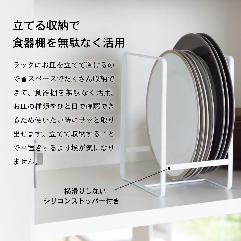 スリム マグボトル＆コップラック + ディッシュラック Ｌ タワー 山崎実業 tower ホワイト/ブラック 5643 5644 2268 2269 タワーシリーズ