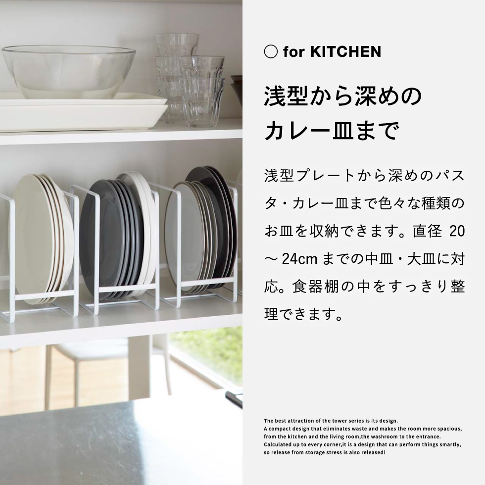 スリム マグボトル＆コップラック + ディッシュラック Ｌ タワー 山崎実業 tower ホワイト/ブラック 5643 5644 2268 2269 タワーシリーズ