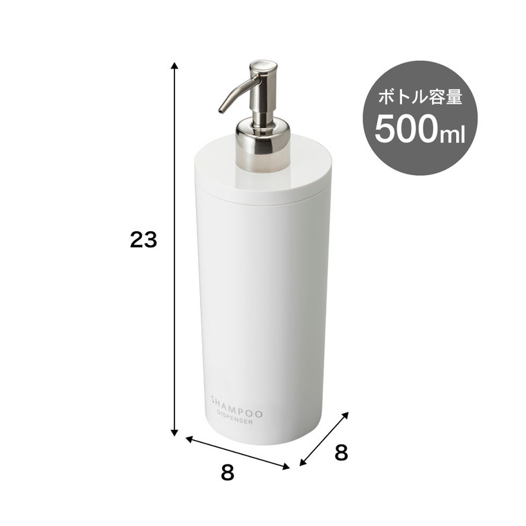 ツーウェイディスペンサー ラウンド タワー 3個セット（シャンプー・コンディショナー・ボディソープ） 山崎実業 tower ホワイト/ブラック 2928 2929 タワーシリーズ