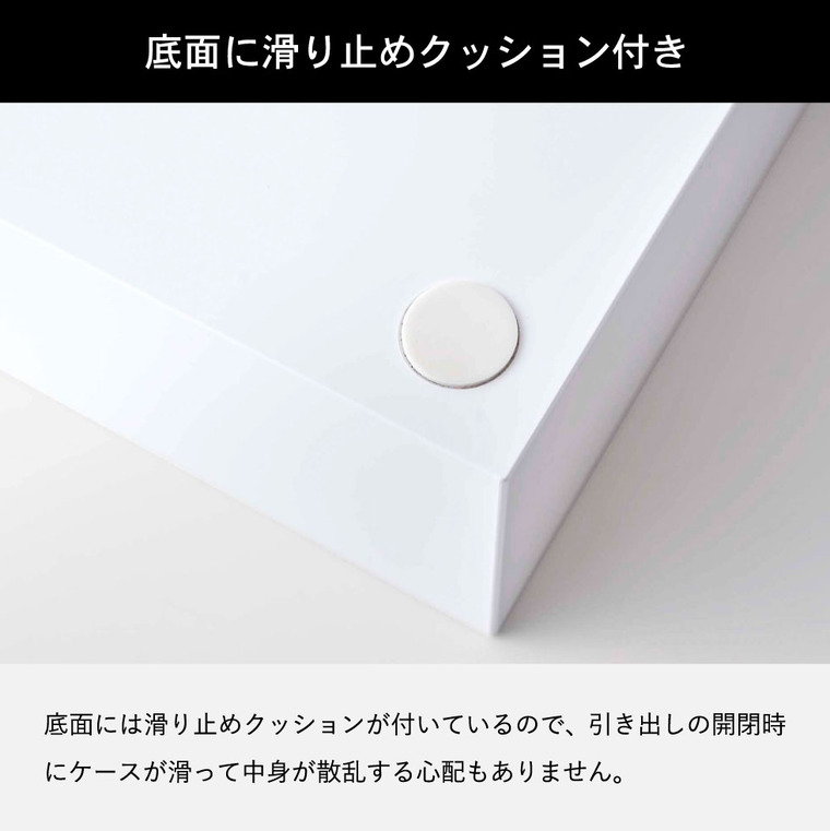 立体斜めカトラリーケース・立体横伸縮カトラリーケース セット タワー 山崎実業 tower ホワイト/ブラック 5413 5414 5415 5416 タワーシリーズ