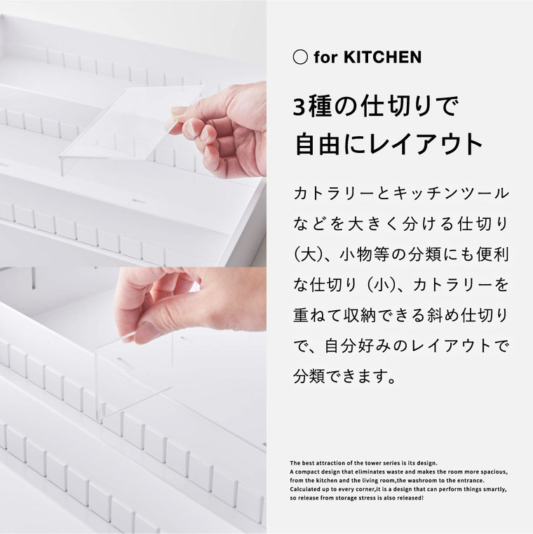 立体斜めカトラリーケース・立体横伸縮カトラリーケース セット タワー 山崎実業 tower ホワイト/ブラック 5413 5414 5415 5416 タワーシリーズ